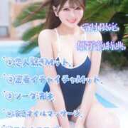 ヒメ日記 2026/06/09 16:00 投稿 いと ムーランルージュ