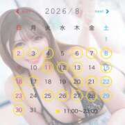 ヒメ日記 2026/07/01 18:30 投稿 いと ムーランルージュ