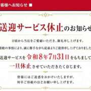 ヒメ日記 2026/07/30 15:12 投稿 いと ムーランルージュ