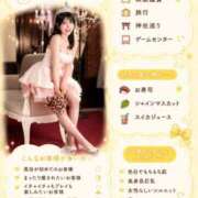 ヒメ日記 2026/08/06 12:03 投稿 いと ムーランルージュ