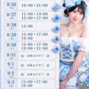 ヒメ日記 2026/08/25 18:41 投稿 いと ムーランルージュ