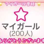 ヒメ日記 2024/10/13 19:45 投稿 にの【性欲旺盛潮吹き変態娘】 BARON~バロン~(リアル男優☆趣味レーション)