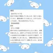 ヒメ日記 2025/01/20 19:39 投稿 ふあ 花火-hanabi-(すすきの)