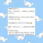 ヒメ日記 2025/01/20 19:43 投稿 ふあ 花火-hanabi-(すすきの)