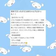 ヒメ日記 2025/04/02 15:03 投稿 ふあ 花火-hanabi-(すすきの)