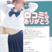 ヒメ日記 2025/11/19 21:18 投稿 ふあ 花火-hanabi-(すすきの)