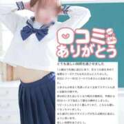 ヒメ日記 2025/11/24 08:43 投稿 ふあ 花火-hanabi-(すすきの)