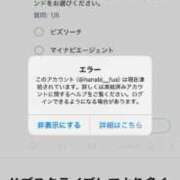 ふあ ｱｯ.... 花火-hanabi-(すすきの)