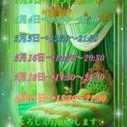 ヒメ日記 2025/04/26 21:01 投稿 めぐる 人妻 ジュリアングループ三多摩店