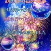 ヒメ日記 2025/07/26 19:20 投稿 めぐる 人妻 ジュリアングループ三多摩店