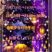 ヒメ日記 2025/09/28 16:10 投稿 めぐる 人妻 ジュリアングループ三多摩店