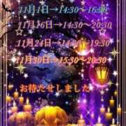 ヒメ日記 2025/10/31 01:01 投稿 めぐる 人妻 ジュリアングループ三多摩店