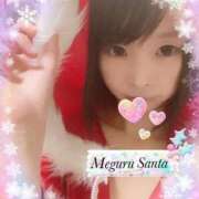 ヒメ日記 2025/12/13 23:50 投稿 めぐる 人妻 ジュリアングループ三多摩店