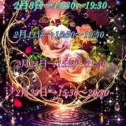 ヒメ日記 2026/02/05 00:50 投稿 めぐる 人妻 ジュリアングループ三多摩店