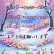 ヒメ日記 2026/03/01 19:00 投稿 めぐる 人妻 ジュリアングループ三多摩店