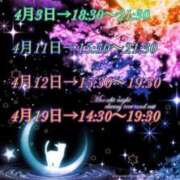 ヒメ日記 2026/04/01 01:06 投稿 めぐる 人妻 ジュリアングループ三多摩店