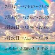 ヒメ日記 2026/07/08 20:08 投稿 めぐる 人妻 ジュリアングループ三多摩店