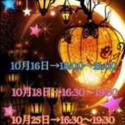 めぐる 人妻 大変お待たせでした(´>ω ジュリアングループ三多摩店