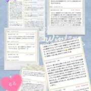 ヒメ日記 2024/12/21 08:19 投稿 るる 千葉人妻セレブリティ（ユメオト）