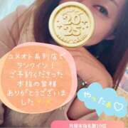 ヒメ日記 2025/01/06 23:26 投稿 るる 千葉人妻セレブリティ（ユメオト）