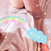 ヒメ日記 2025/01/12 12:21 投稿 るる 千葉人妻セレブリティ（ユメオト）