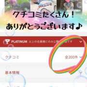 ヒメ日記 2025/07/18 22:51 投稿 るる 千葉人妻セレブリティ（ユメオト）