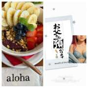 ヒメ日記 2025/08/09 06:12 投稿 るる 千葉人妻セレブリティ（ユメオト）