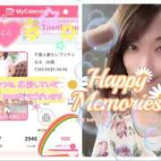 ヒメ日記 2025/08/14 23:30 投稿 るる 千葉人妻セレブリティ（ユメオト）