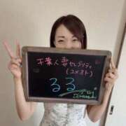 ヒメ日記 2025/08/20 21:24 投稿 るる 千葉人妻セレブリティ（ユメオト）