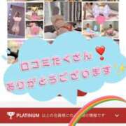 ヒメ日記 2025/09/10 22:29 投稿 るる 千葉人妻セレブリティ（ユメオト）