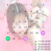 ヒメ日記 2025/04/27 12:27 投稿 鈴音かのんハイスタンダード -NEO-皇帝別館（中央街）