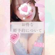 ヒメ日記 2025/05/05 17:14 投稿 鈴音かのんハイスタンダード -NEO-皇帝別館（中央街）