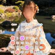 ヒメ日記 2026/01/04 15:37 投稿 鈴音かのんハイスタンダード -NEO-皇帝別館（中央街）