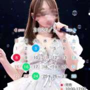 ヒメ日記 2026/02/02 07:57 投稿 鈴音かのんハイスタンダード -NEO-皇帝別館（中央街）