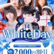 しろ テスト 熊本グラマーグラマー