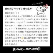 ヒメ日記 2025/10/01 19:45 投稿 かいね スピード難波店