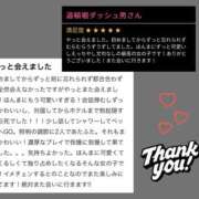 ヒメ日記 2025/11/16 18:05 投稿 かいね スピード難波店
