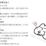 ヒメ日記 2025/12/27 15:32 投稿 かいね スピード難波店