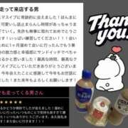 ヒメ日記 2025/12/31 15:32 投稿 かいね スピード難波店