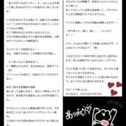 かいね かいね（スピード難波店） スピード難波店