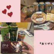 ヒメ日記 2026/01/26 18:41 投稿 かいね スピード難波店