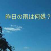 ヒメ日記 2024/11/03 12:42 投稿 きくの 熟女家 ミナミエリア店