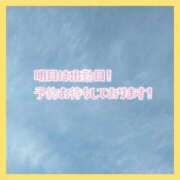 ヒメ日記 2025/01/23 07:55 投稿 きくの 熟女家 ミナミエリア店