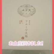 ヒメ日記 2025/01/25 09:25 投稿 きくの 熟女家 ミナミエリア店