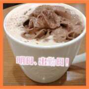 ヒメ日記 2025/01/30 07:55 投稿 きくの 熟女家 ミナミエリア店