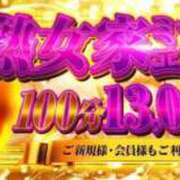 ヒメ日記 2025/03/07 15:35 投稿 きくの 熟女家 ミナミエリア店