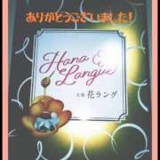 ヒメ日記 2025/06/04 08:08 投稿 きくの 熟女家 ミナミエリア店
