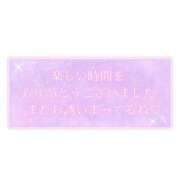 ヒメ日記 2025/06/17 23:45 投稿 きくの 熟女家 ミナミエリア店