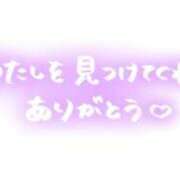 ヒメ日記 2026/01/06 07:45 投稿 きくの 熟女家 ミナミエリア店