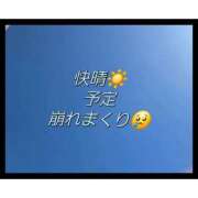 ヒメ日記 2026/05/30 14:45 投稿 きくの 熟女家 ミナミエリア店